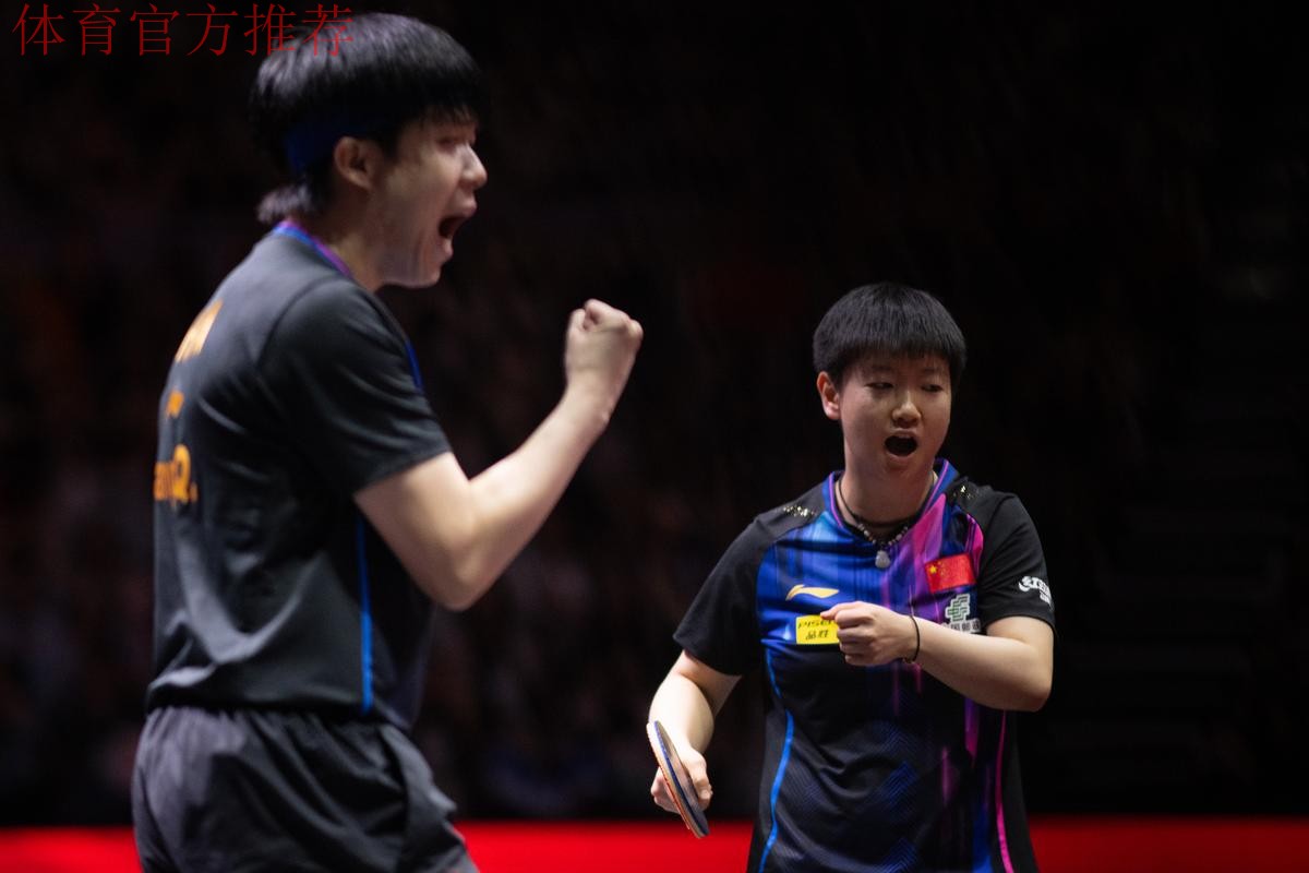 WTT总决赛-王楚钦/孙颖莎3-0战胜对手 晋级决赛