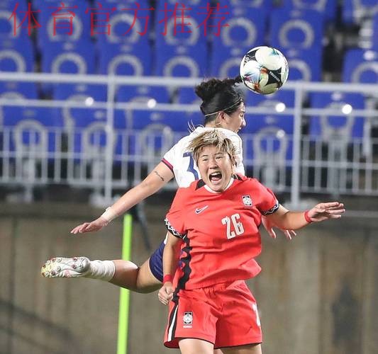 女足两球胜韩国 寒潮中勇夺冠军 女足两球胜韩国 寒潮中勇夺冠军